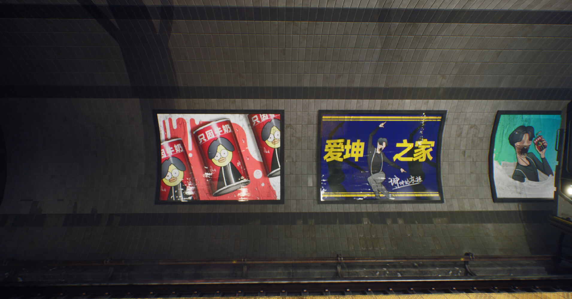 游戏截图2