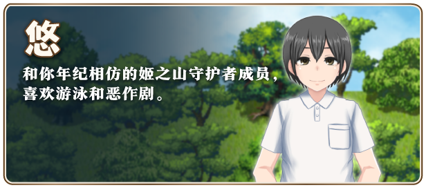 图片[5]-【PC/SLG/中文】我的暑假时光2 My Special Summer Vacation 2 Build.14849658 STEAM官方中文版【909M】-马克游戏