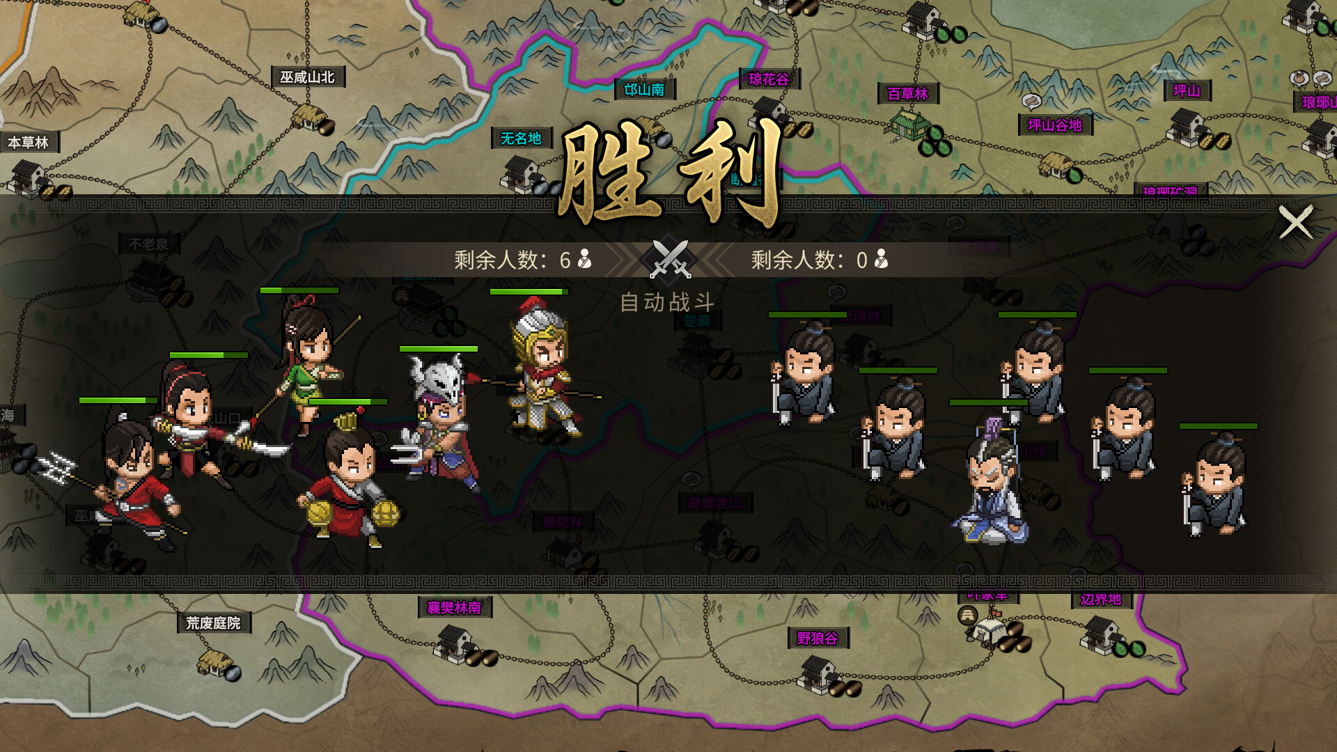 图片[4]-大侠立志传 | Heros Adventure-Agame游戏中心