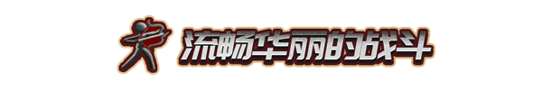 火柴人征战异世界:开局只有一把刀/Stickman Strikes Conquer Fantasy World（V0.1.53+集成Build.18292236升级档）