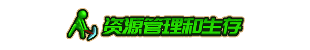 火柴人征战异世界:开局只有一把刀/Stickman Strikes Conquer Fantasy World（V0.1.53+集成Build.18292236升级档）