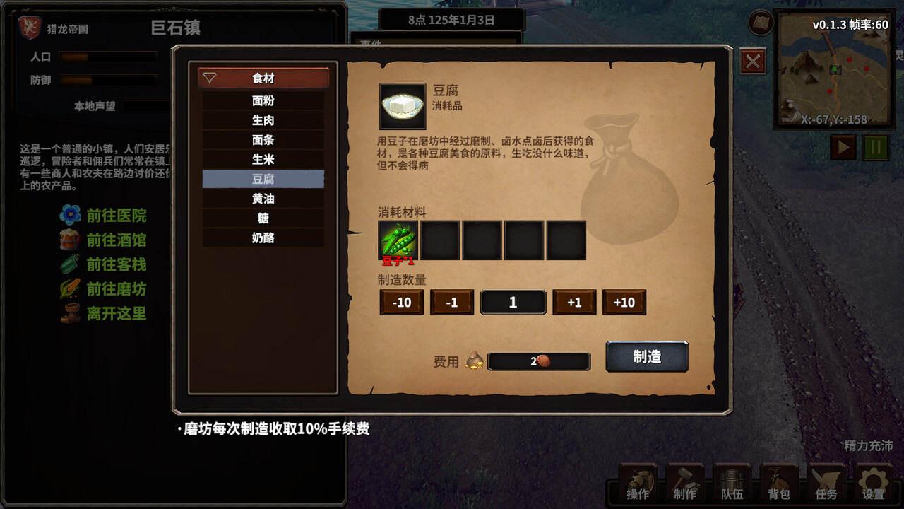 火柴人征战异世界：开局只有一把刀|官方中文|Stickman Strikes: Conquer Fantasy World - 8