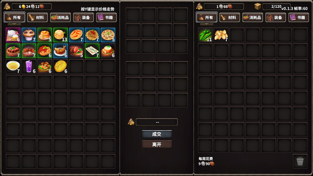 火柴人征战异世界：开局只有一把刀|官方中文|Stickman Strikes: Conquer Fantasy World - 6