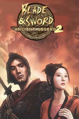 刀剑封魔录外传：上古传说/Blade & Sword 2: Ancient Legend