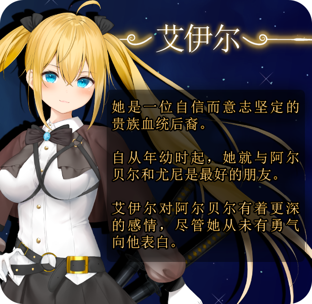 图片[4]-【PC/RPG/中文】过错 违背的约定 Fault Broken Promises Build.16261735 STEAM官方中文版【1.1G】-马克游戏