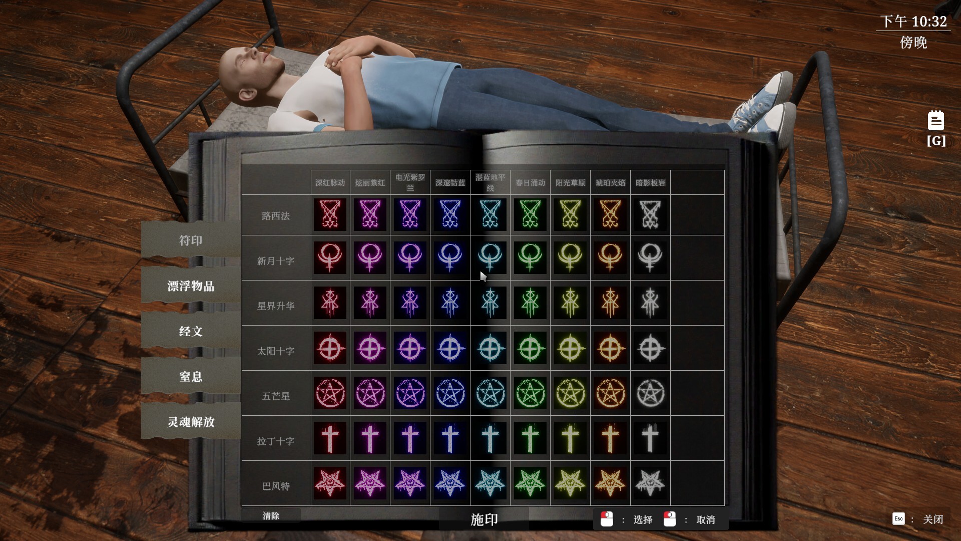 揭棺而起/The Unholy Priest 截图 6