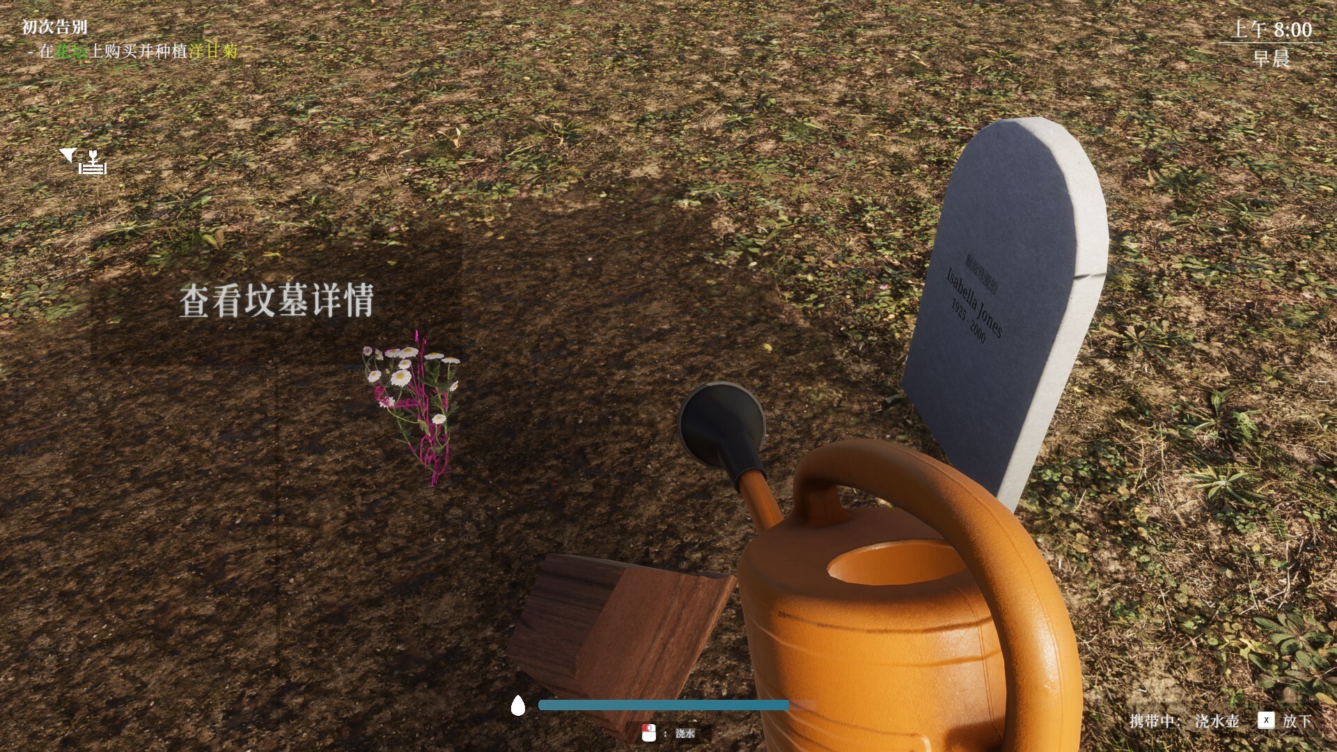 揭棺而起/The Unholy Priest 截图 7