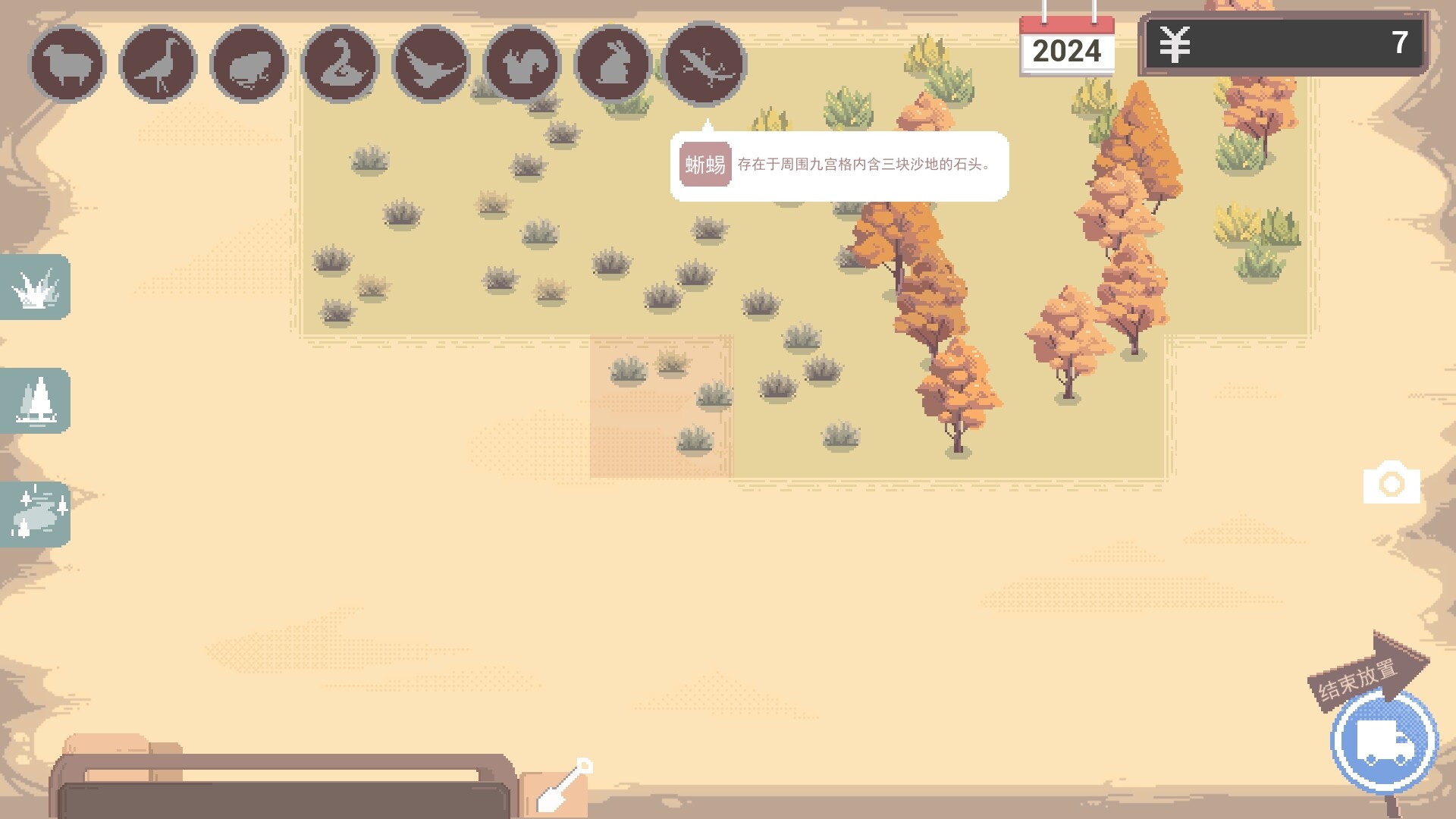 《绿洲之心(Oasis)》|v1.0.0|中文|免安装硬盘版 《绿洲之心(Oasis)》|v1.0.0|中文|免安装硬盘版