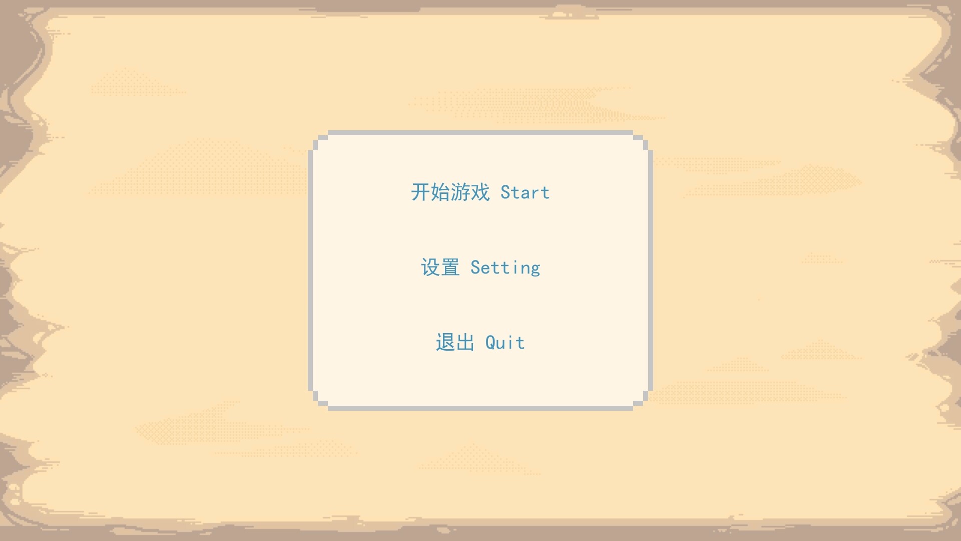 《绿洲之心(Oasis)》|v1.0.0|中文|免安装硬盘版 《绿洲之心(Oasis)》|v1.0.0|中文|免安装硬盘版