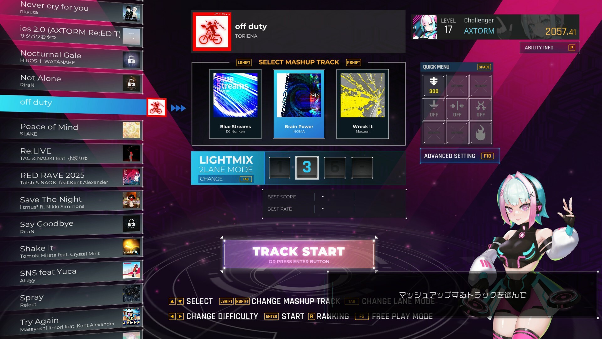 纵横律动 浑然新声/MASH VP! Re:VISION 截图 6