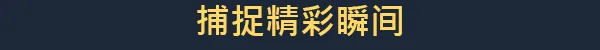 越过山丘|over the hill|Build.25931885|官方中文|支持手柄|容量4.41G插图5vexvex 越过山丘|over the hill|Build.25931885|官方中文|支持手柄|容量4.41G插图5vexvex