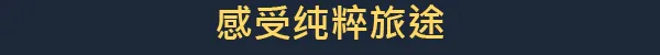 越过山丘|over the hill|Build.25931885|官方中文|支持手柄|容量4.41G插图7vexvex 越过山丘|over the hill|Build.25931885|官方中文|支持手柄|容量4.41G插图7vexvex