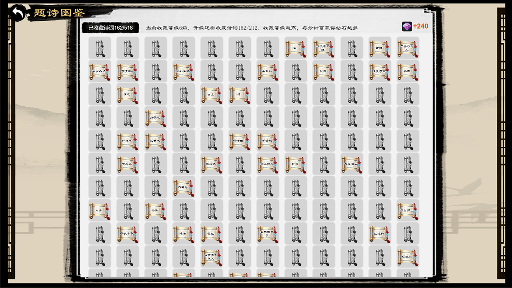 图片[6]-梦幻诗篇|官方中文|Build.14224021|解压即撸|-星云科技 adyun.org