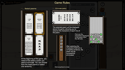 图片[2]-梦幻诗篇|官方中文|Build.14224021|解压即撸|-星云科技 adyun.org