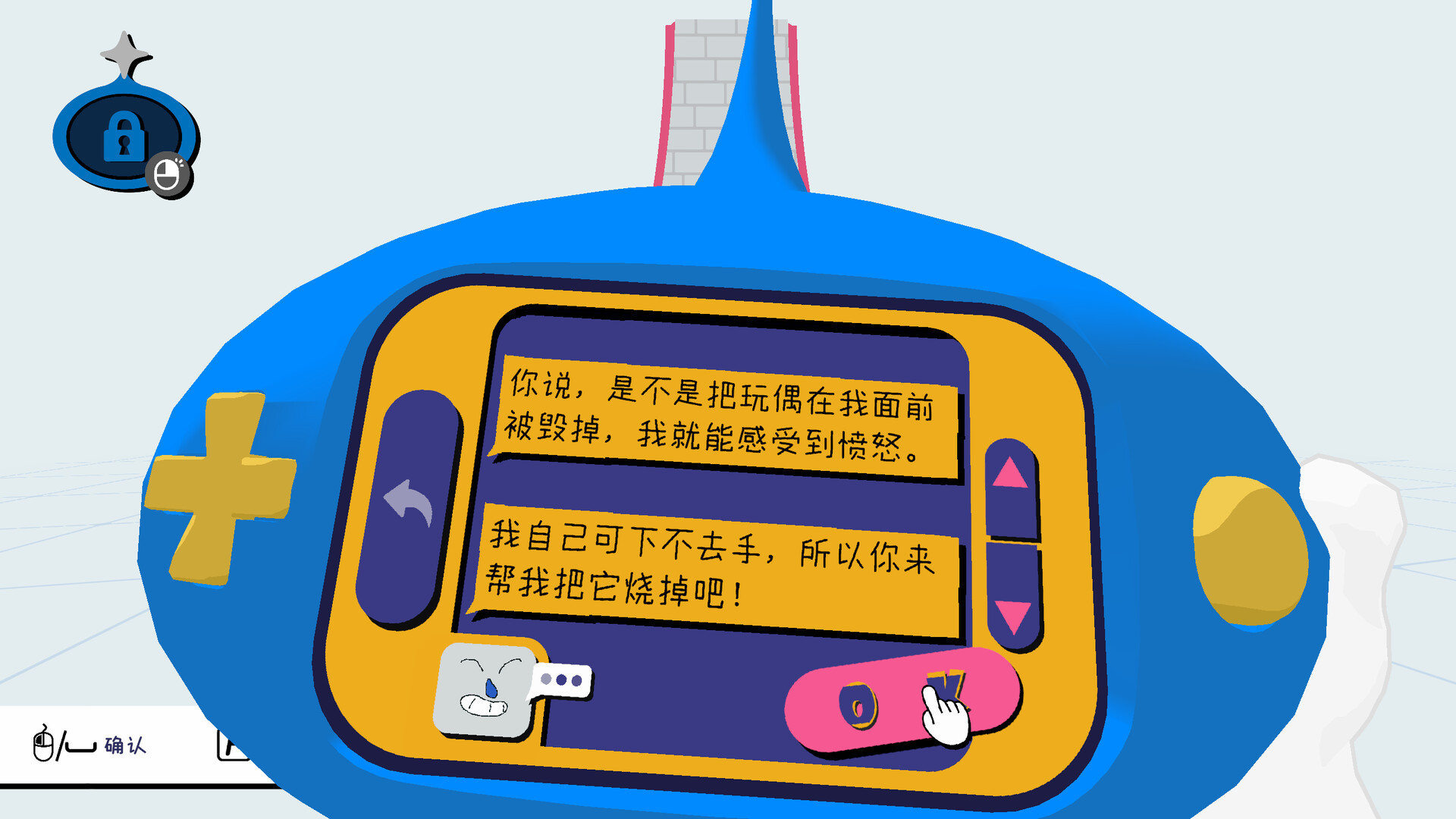 物之梦(Dream of Things)绿色版|百度云迅雷下载