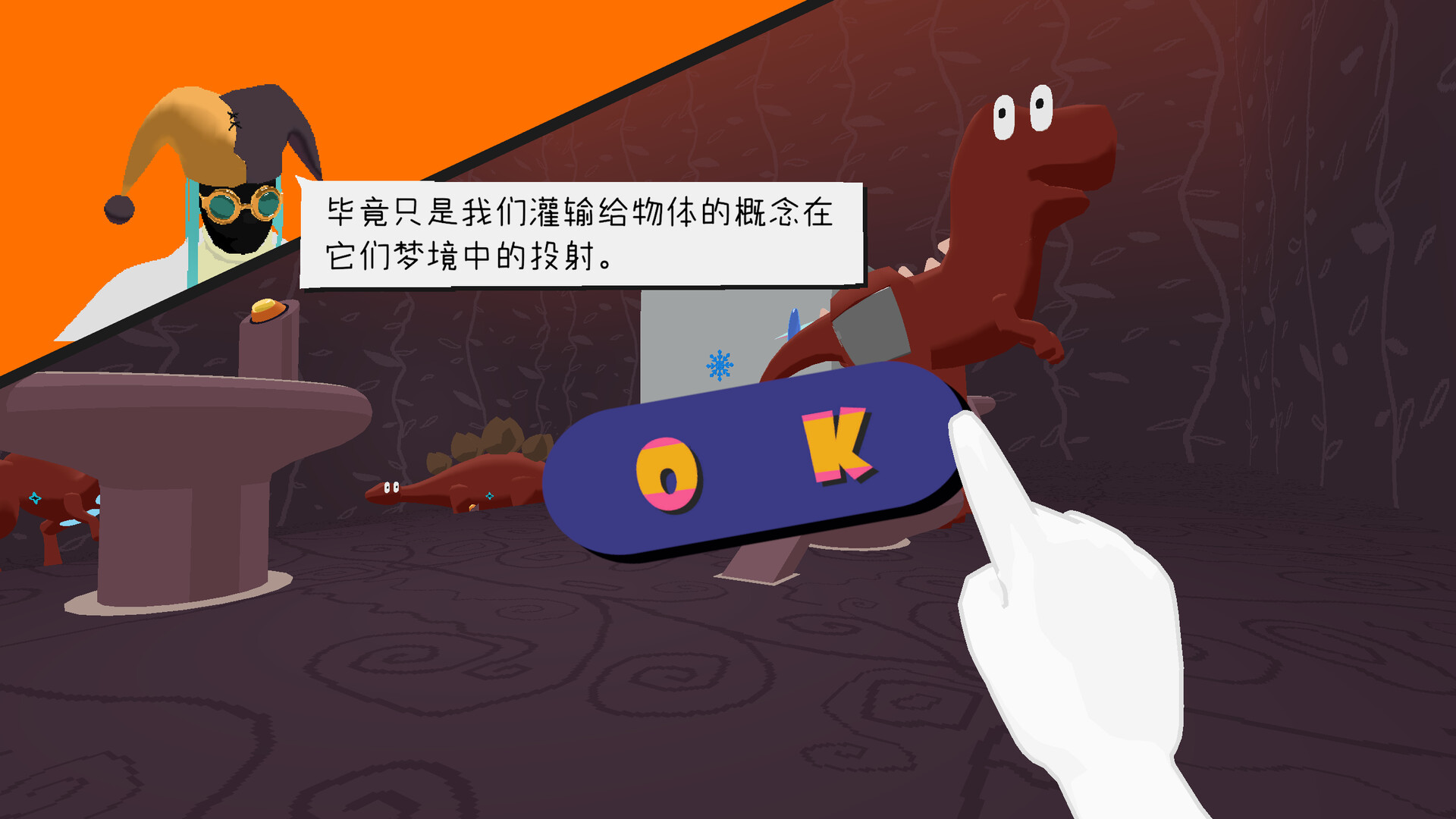 物之梦(Dream of Things)绿色版|百度云迅雷下载