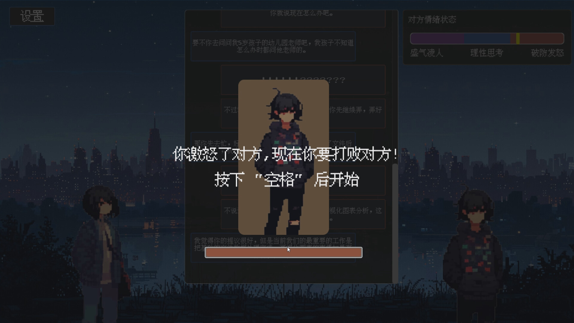茶言茶语 - 6