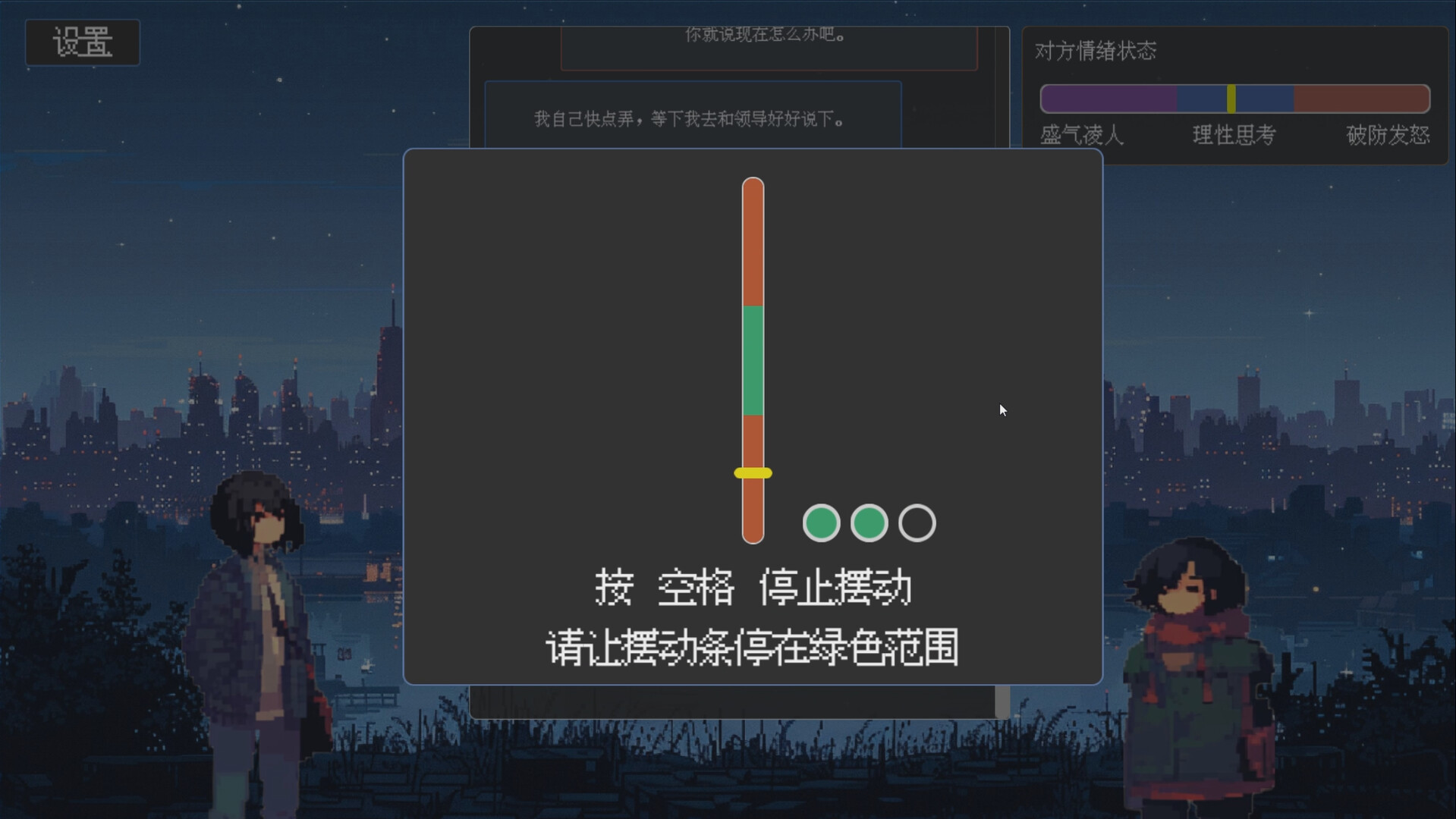 茶言茶语 - 8