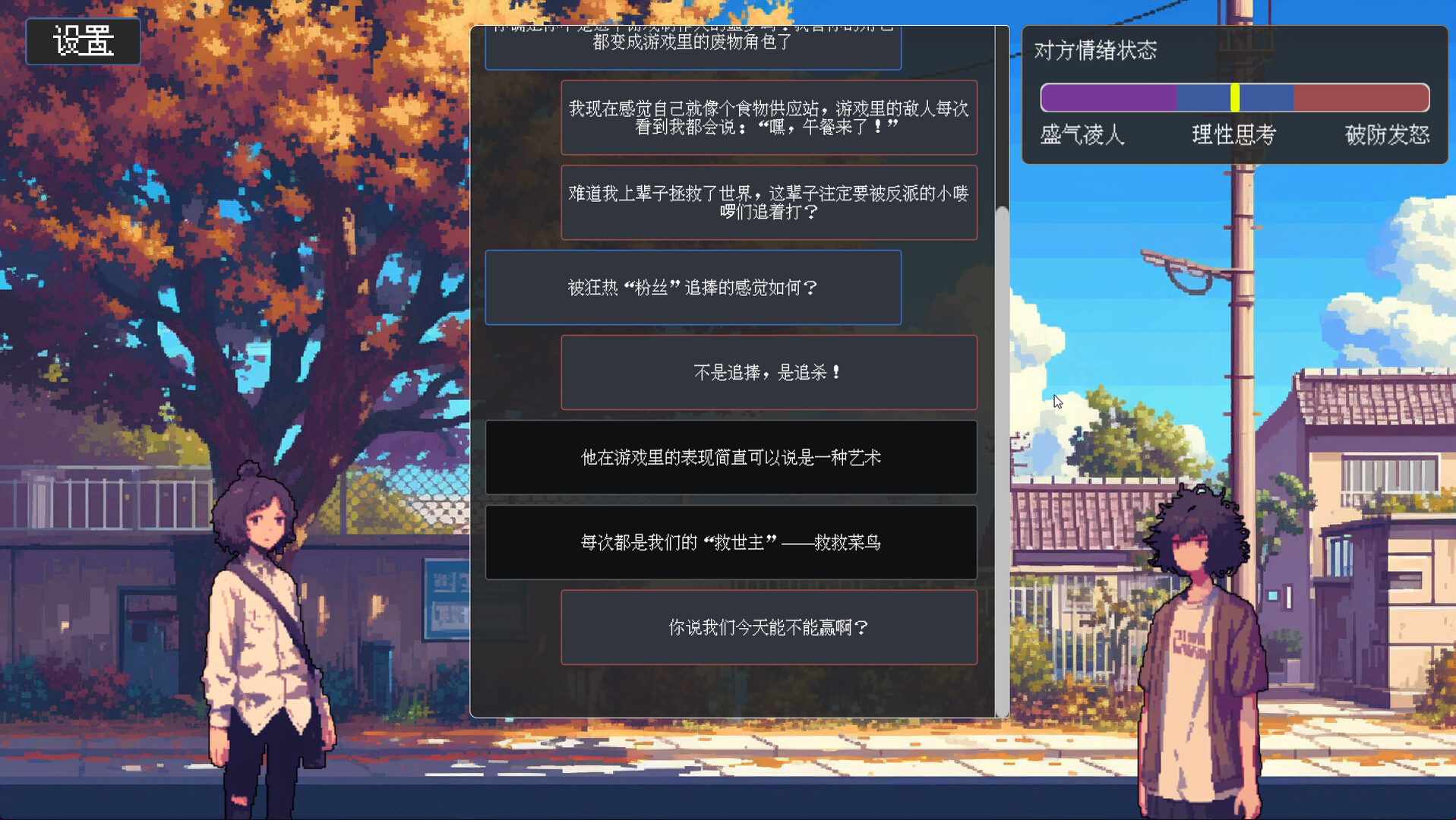 茶言茶语 - 4