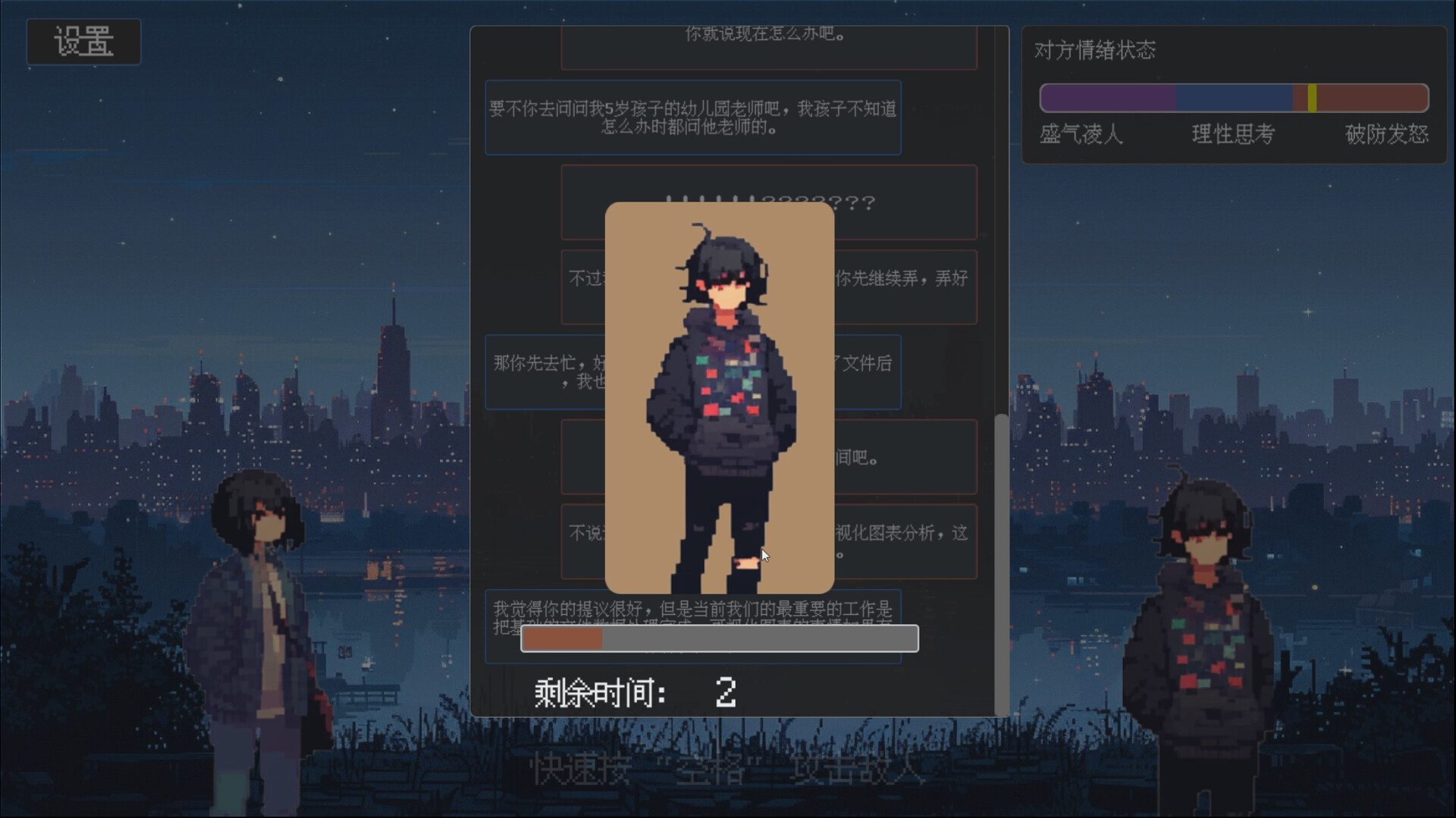 茶言茶语 - 7