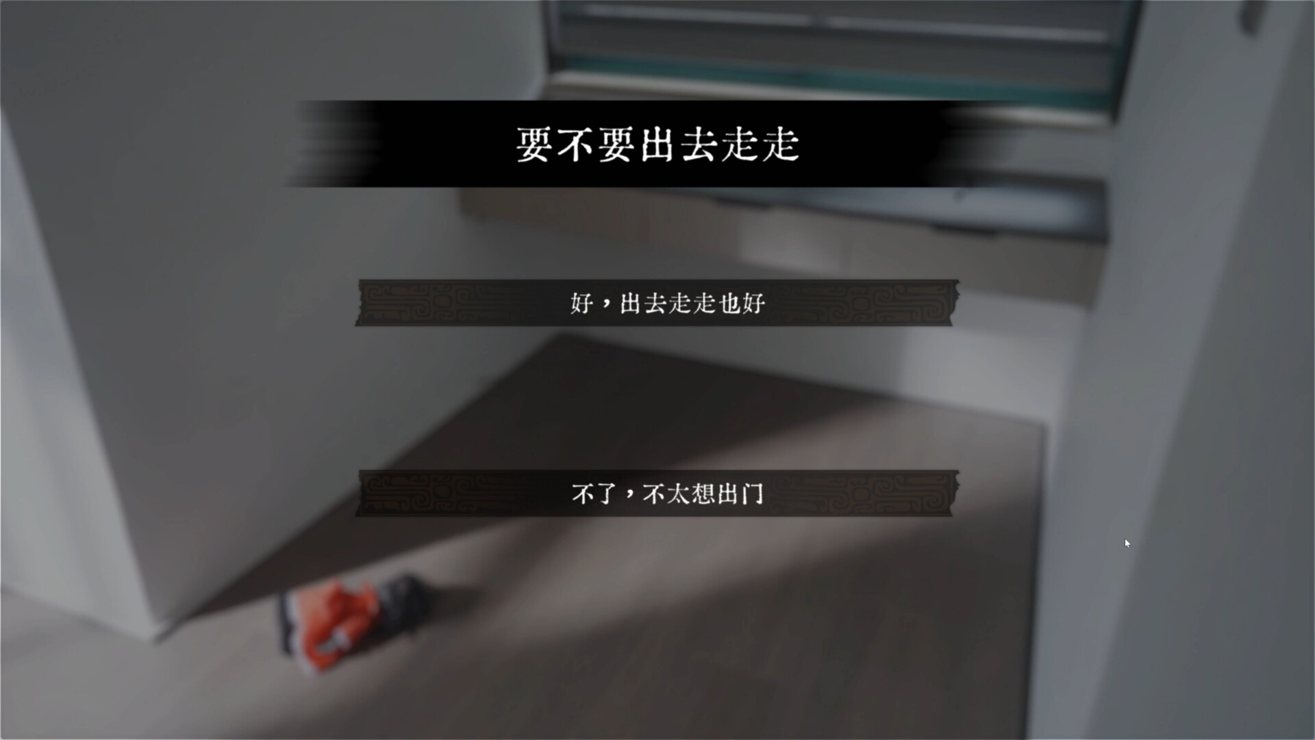 女神保卫战：我的同居女神竟是小姨子！|v20250730 - 8