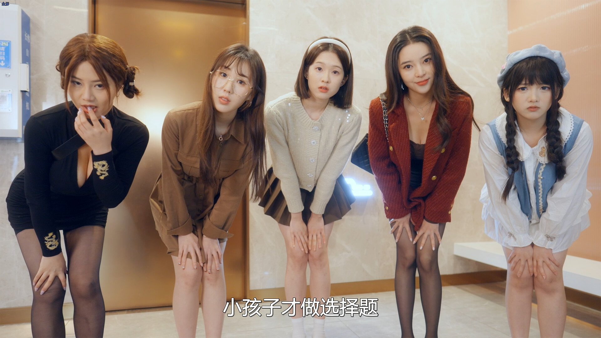 女神保卫战：我的同居女神竟是小姨子！|v20250730 - 6