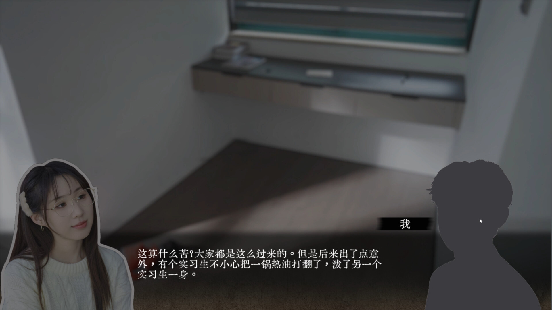 女神保卫战：我的同居女神竟是小姨子！|v20250730 - 7