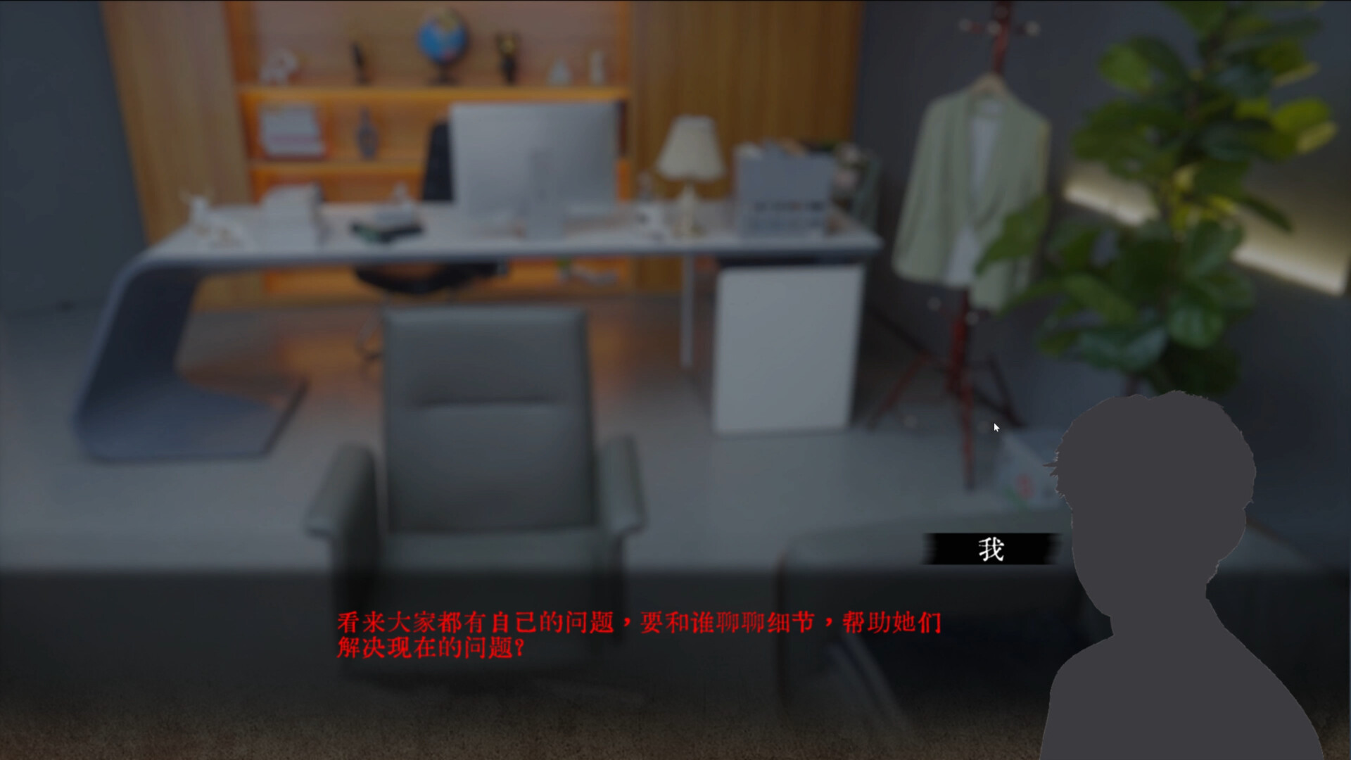 女神保卫战：我的同居女神竟是小姨子！|v20250730 - 11