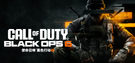 《使命召唤21：黑色行动6(Call of Duty: Black Ops 6)》[v11.1 单独战役版]-菜鸟电玩库
