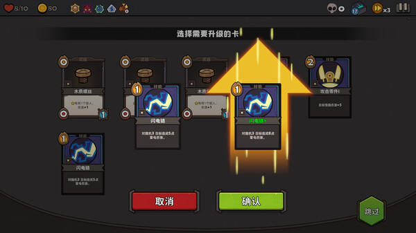 四方地牢 Tetra Dungeon|官方中文|Build.16847769|百度网盘|解压即玩