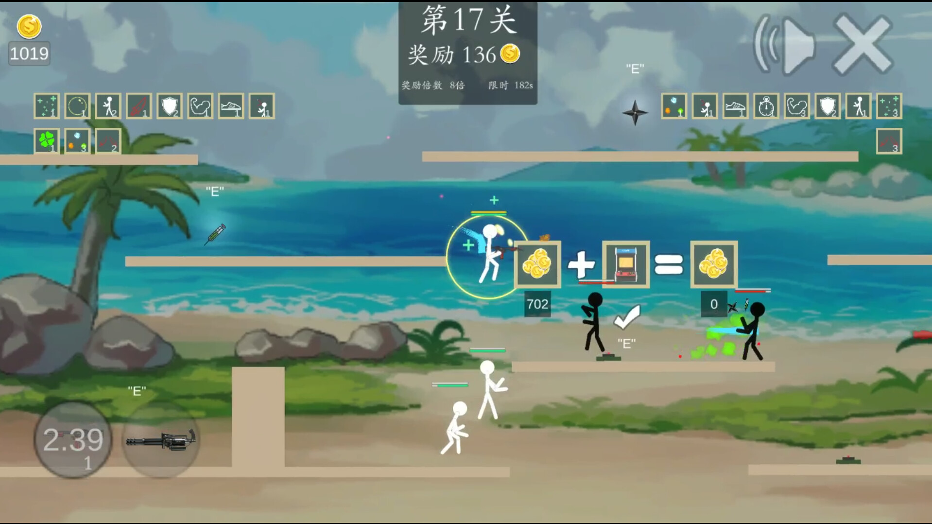 极简乱斗2|官方中文|simple fight 2 - 5