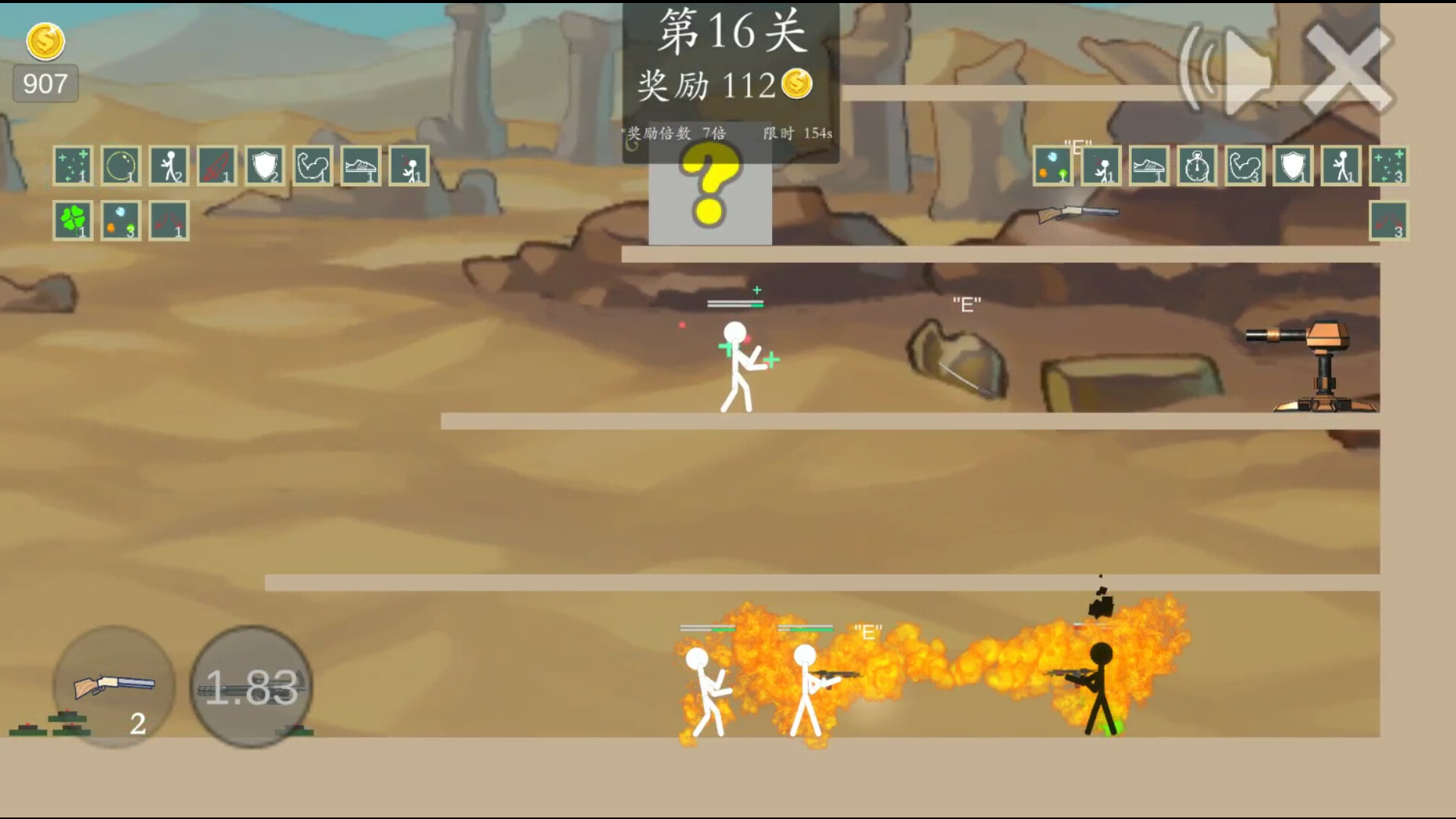 极简乱斗2|官方中文|simple fight 2 - 6