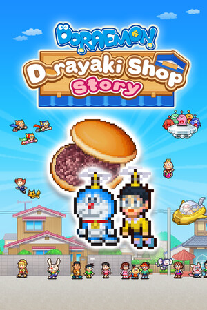 哆啦A夢的銅鑼燒店物語 (Doraemon Dorayaki Shop Story) | 免安装中文版下载 - 单机岛