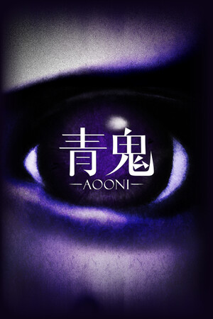 Aooni | 免安装中文版下载 - 单机岛