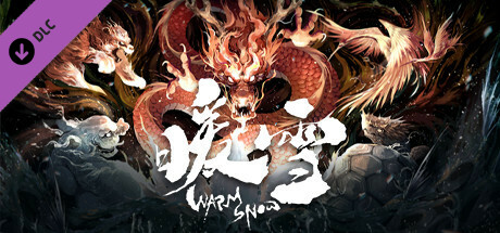 暖雪 DLC