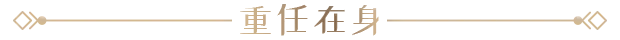 杰里安王子的生平和苦难/The Life and Suffering of Prince Jerian插图1