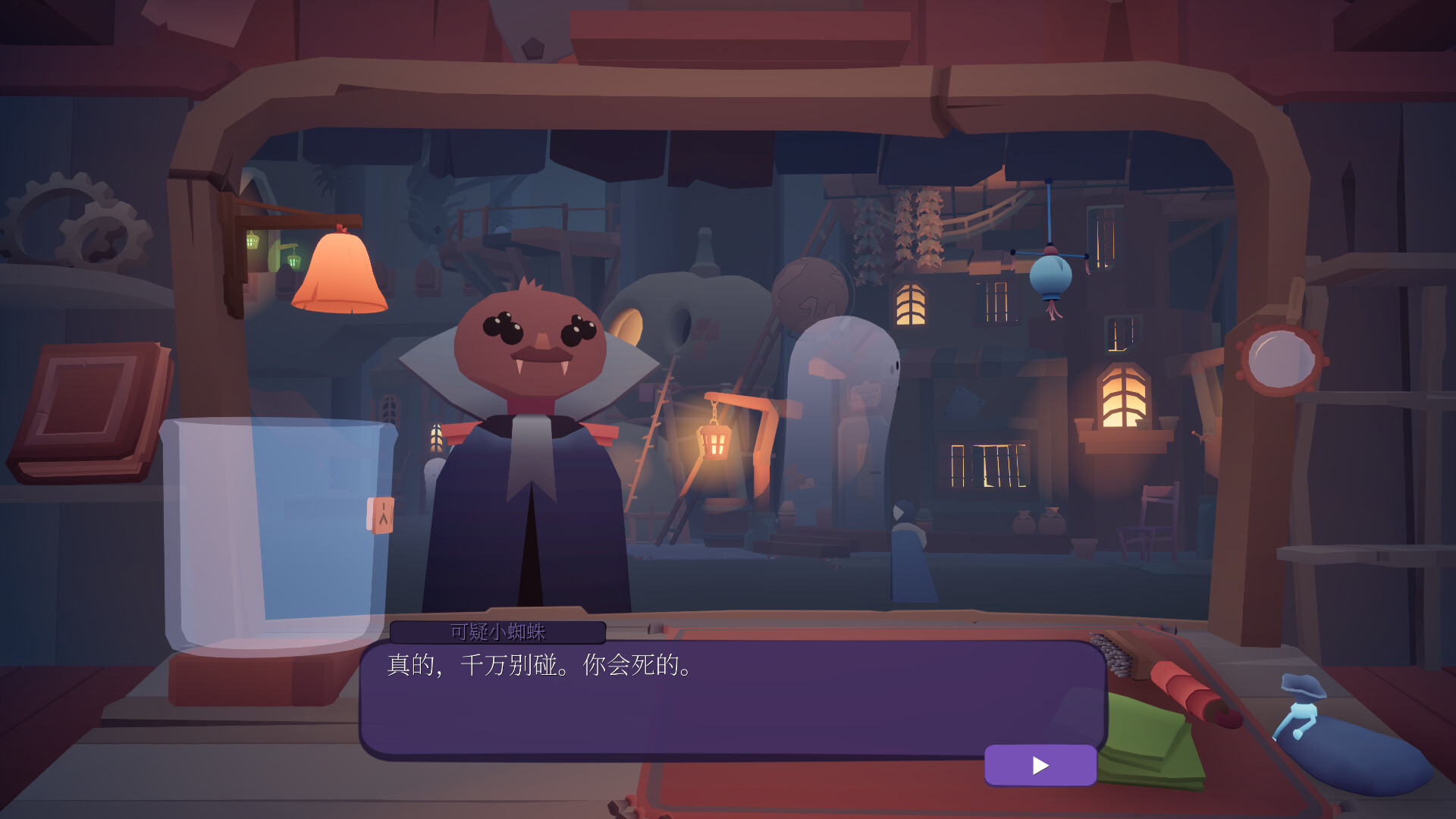 龙堂轶事：刷刷聊聊 截图 10