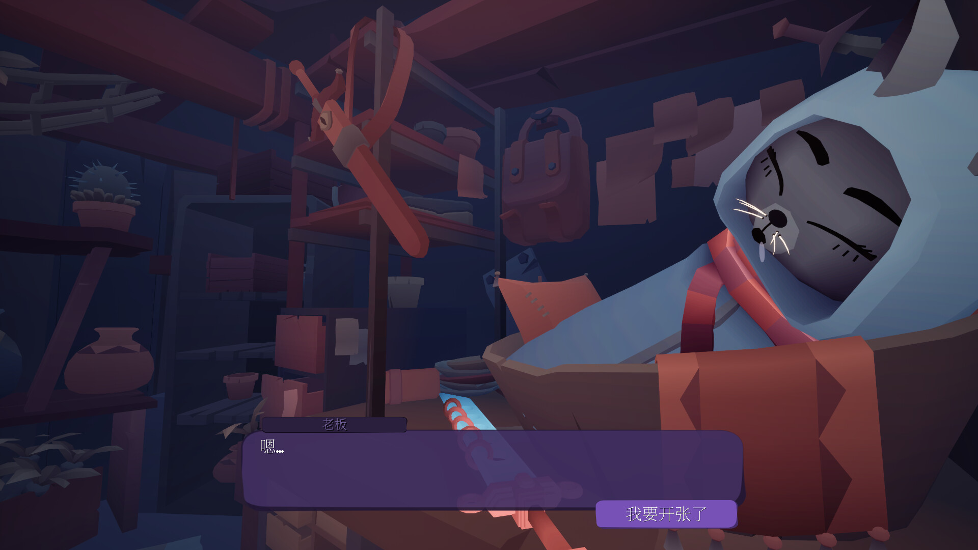 《龙堂轶事:刷刷聊聊(WYRMHALL: Brush and Banter)》|中文|免安装硬盘版 《龙堂轶事:刷刷聊聊(WYRMHALL: Brush and Banter)》|中文|免安装硬盘版