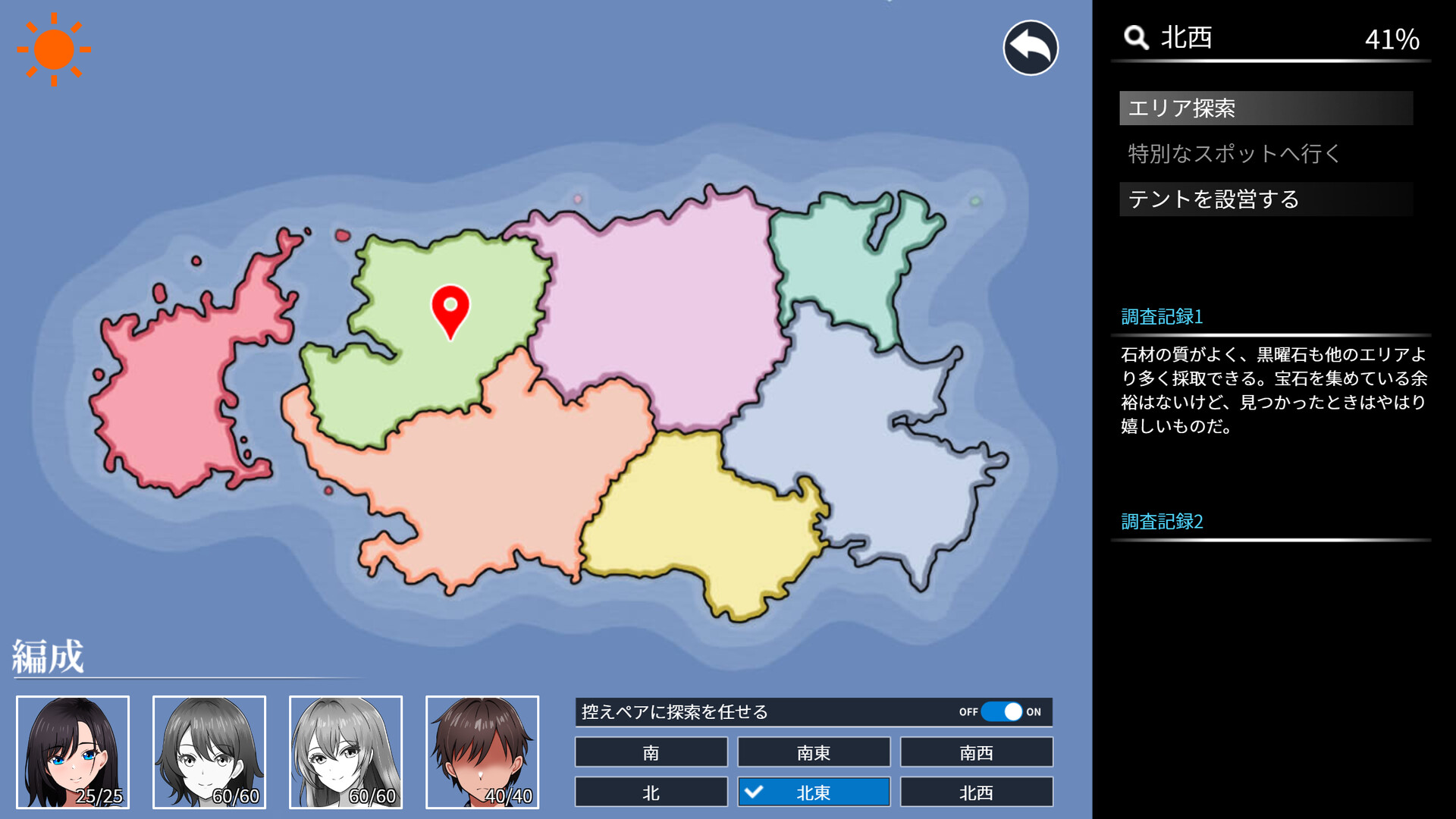 《无人岛社员旅行记　～雌性间的生存战争～》免安装中文版