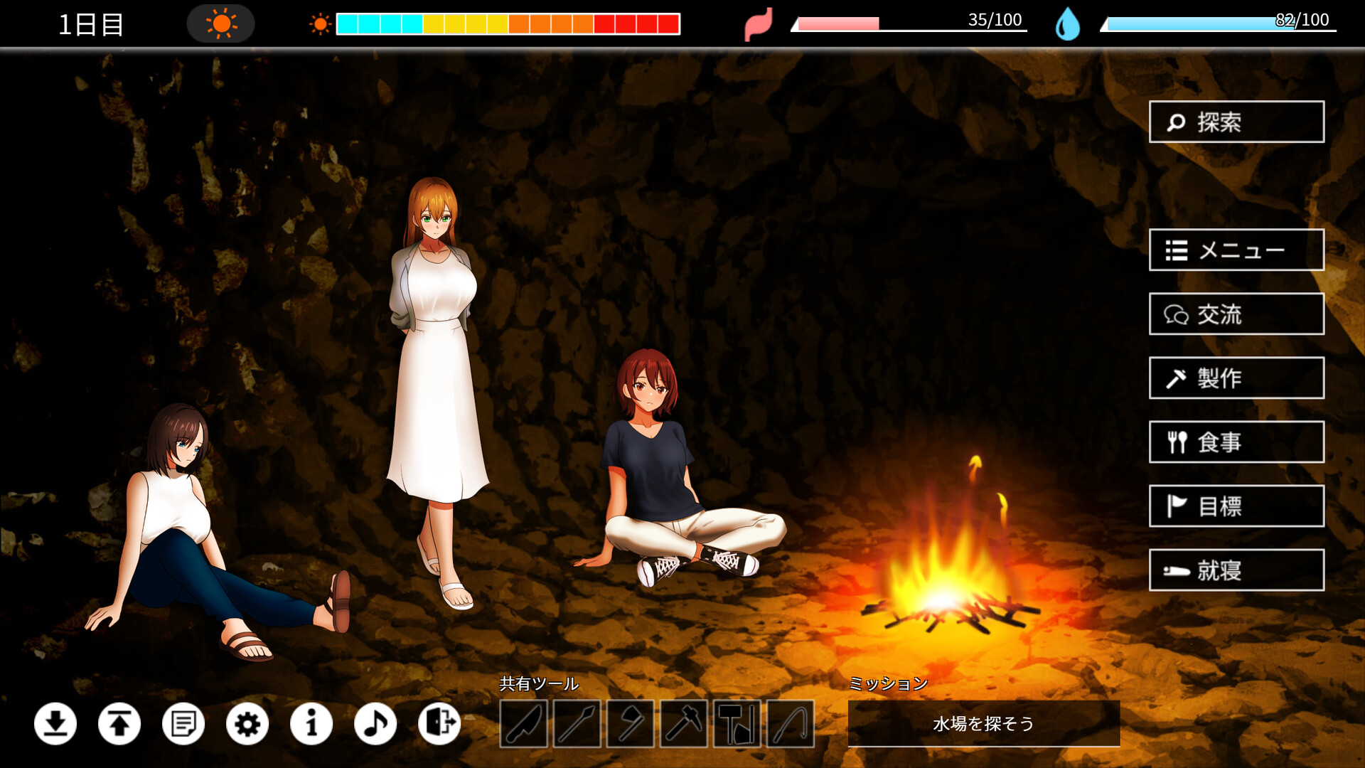 《无人岛社员旅行记　～雌性间的生存战争～》免安装中文版