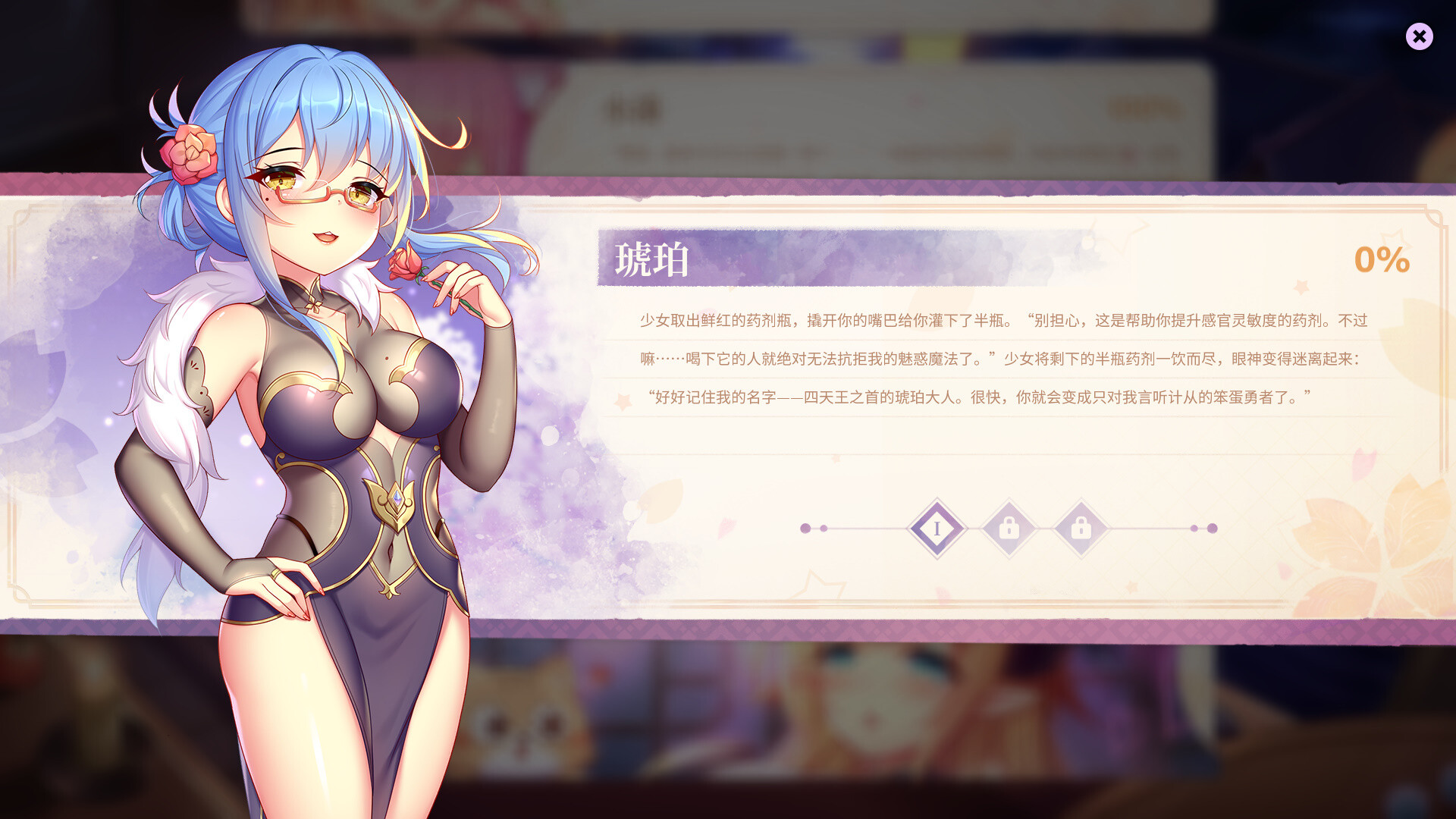 【SLG】樱姬5：Sakura Hime 5~官方中文+DLC[PC+500M]