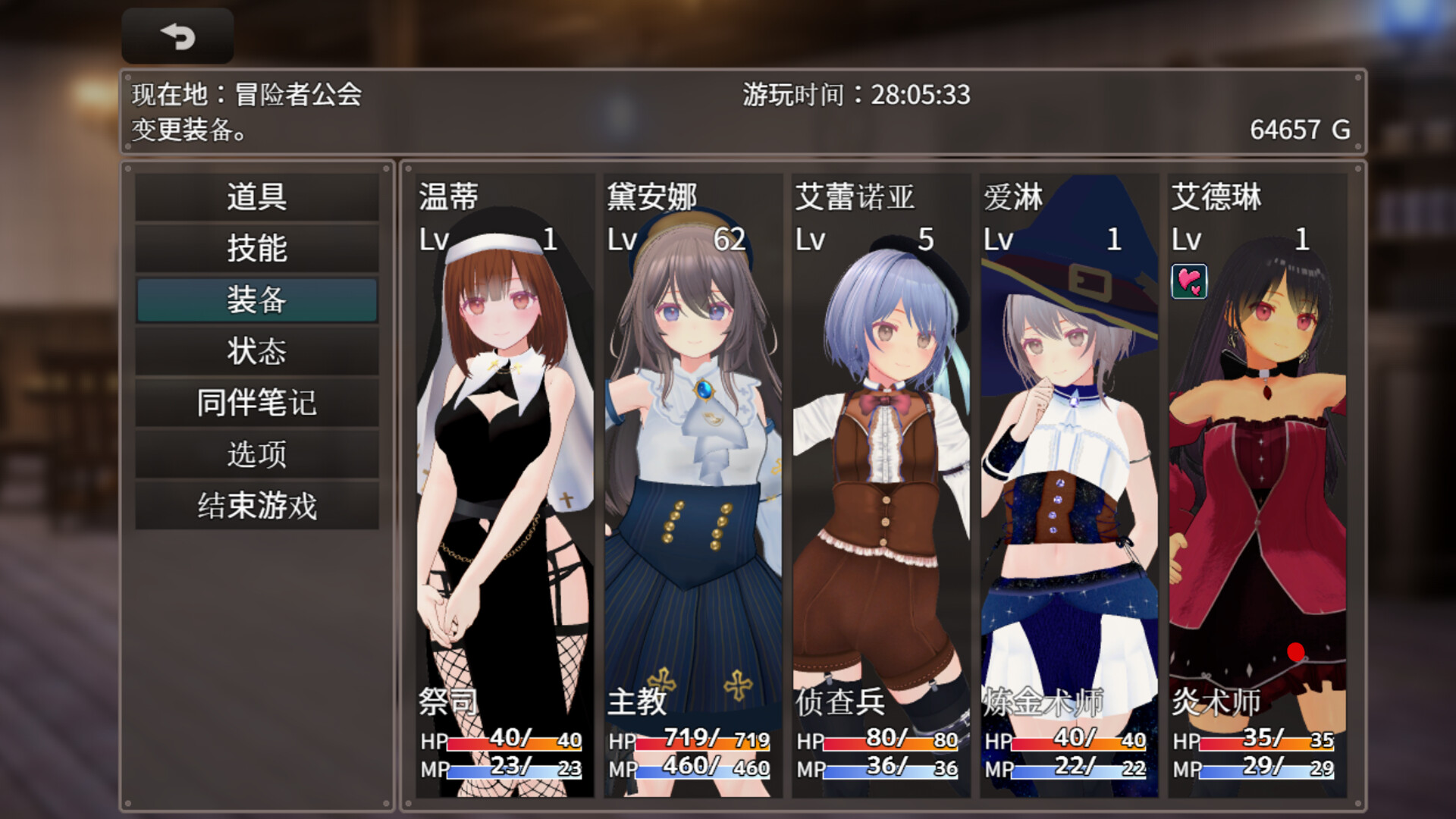 迷宫之花 游戏截图 4