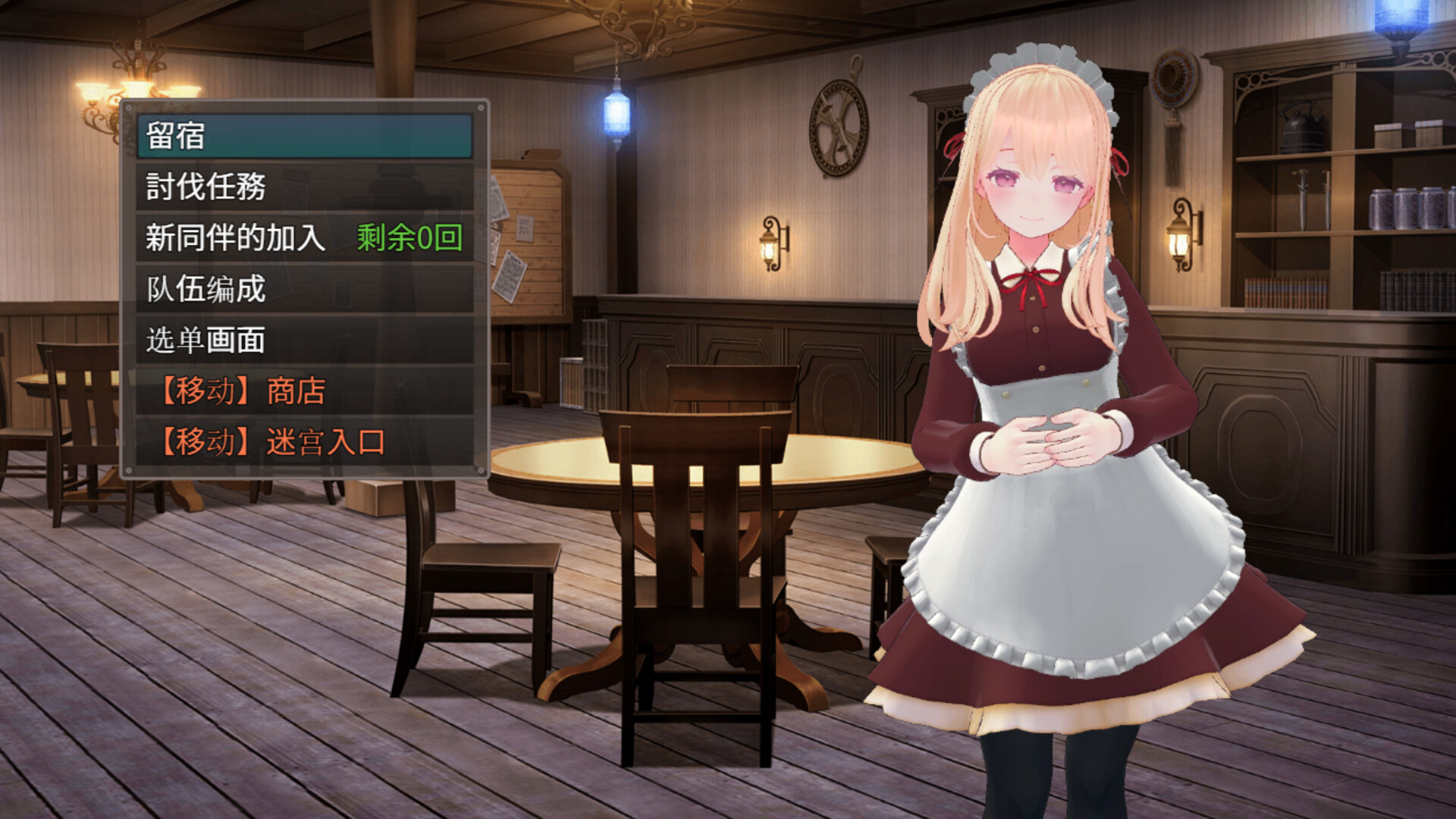 迷宫之花|500M大小|官方中文|Labyrinth Flowers