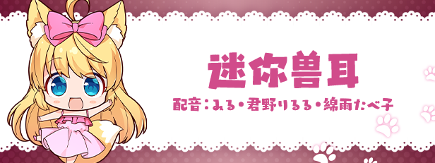 图片[3]-【SLG官中】兽耳☆训练 ～狂暴兽耳大小姐的养成～ - lovetrain-lovetrain