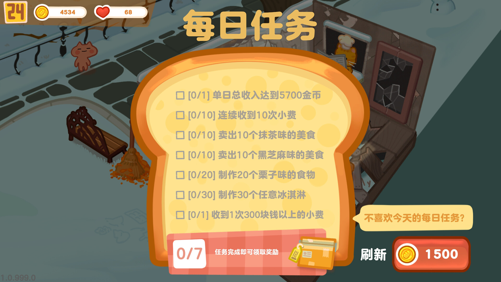 图片[15]-盒子面包坊（Box Bakery）免安装中文版下载-蒸汽游戏宝库 - 高质量Steam单机游戏下载站