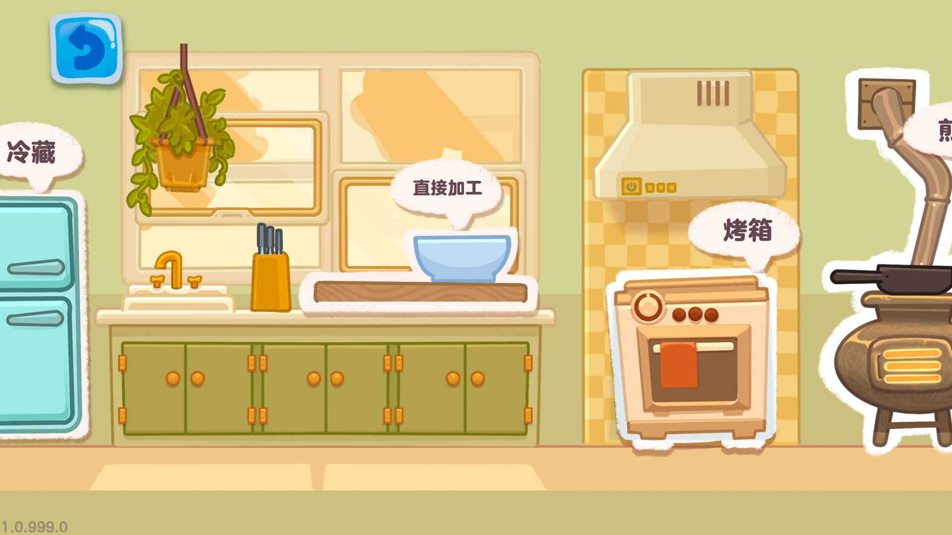 图片[20]-盒子面包坊（Box Bakery）免安装中文版下载-蒸汽游戏宝库 - 高质量Steam单机游戏下载站