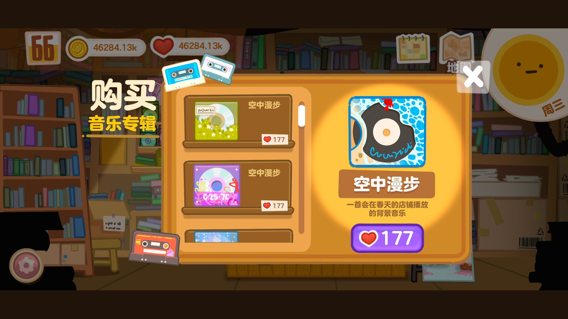 图片[13]-盒子面包坊（Box Bakery）免安装中文版下载-蒸汽游戏宝库 - 高质量Steam单机游戏下载站