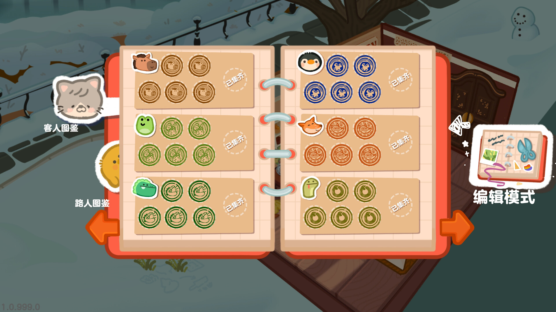 图片[5]-盒子面包坊（Box Bakery）免安装中文版下载-蒸汽游戏宝库 - 高质量Steam单机游戏下载站