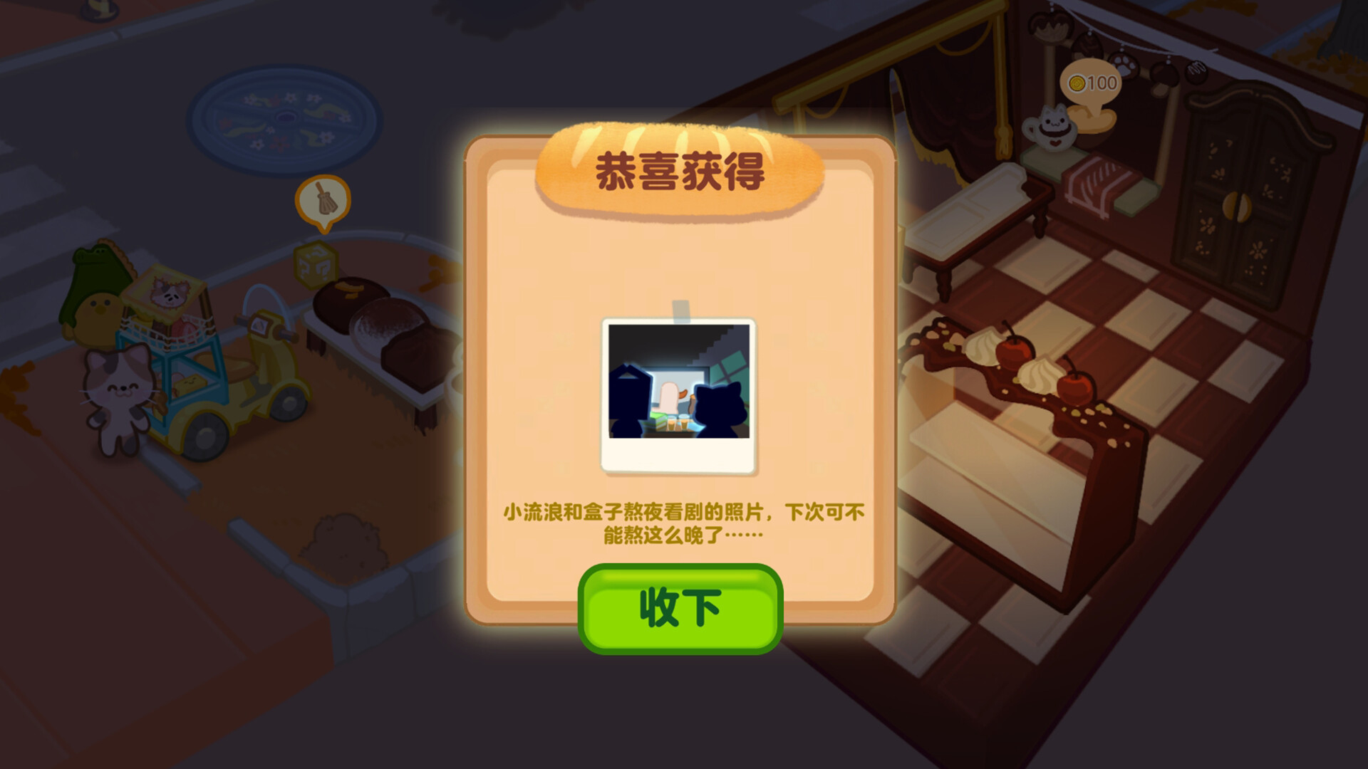 图片[8]-盒子面包坊（Box Bakery）免安装中文版下载-蒸汽游戏宝库 - 高质量Steam单机游戏下载站