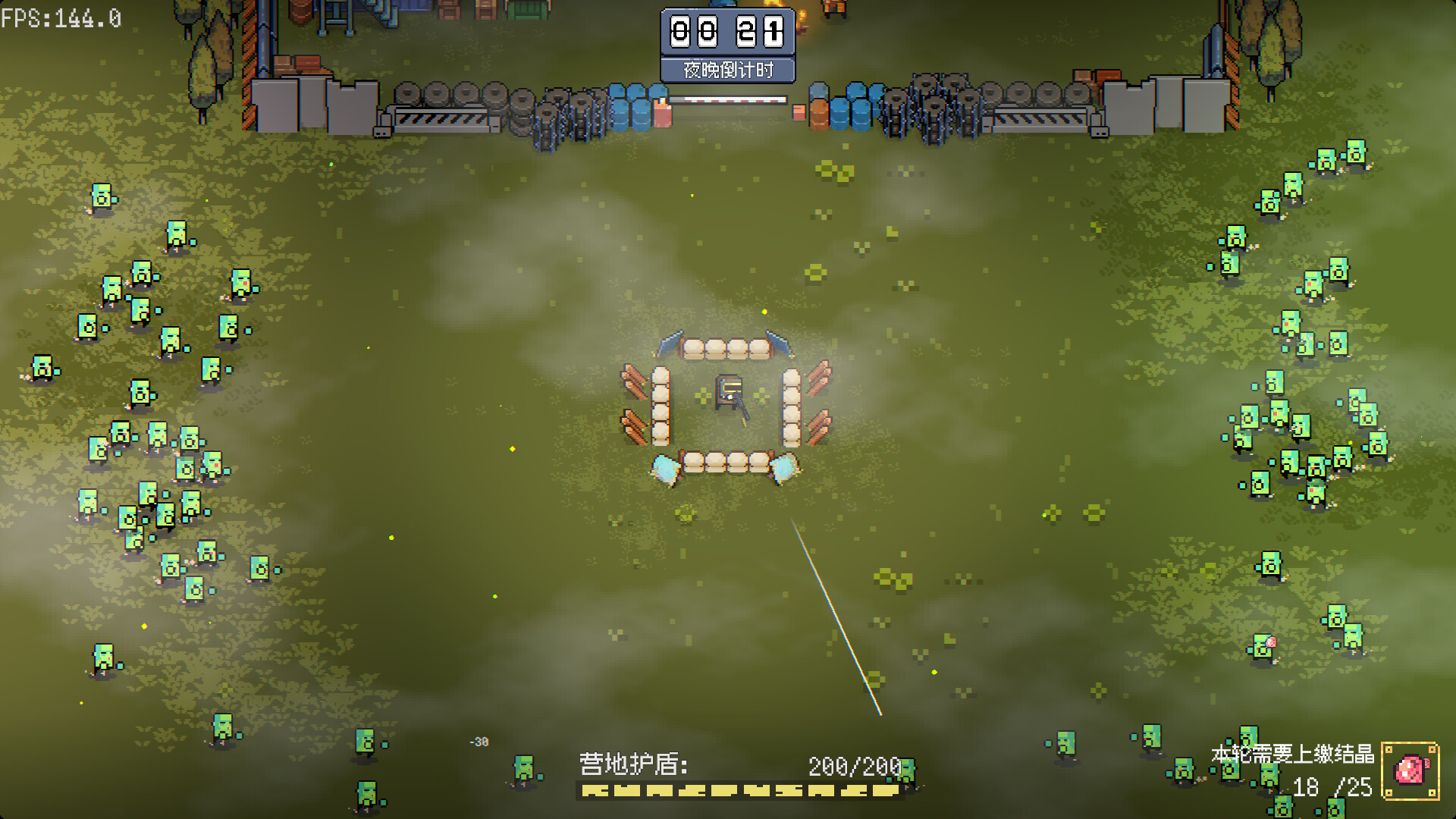 幸运避难所 游戏截图7